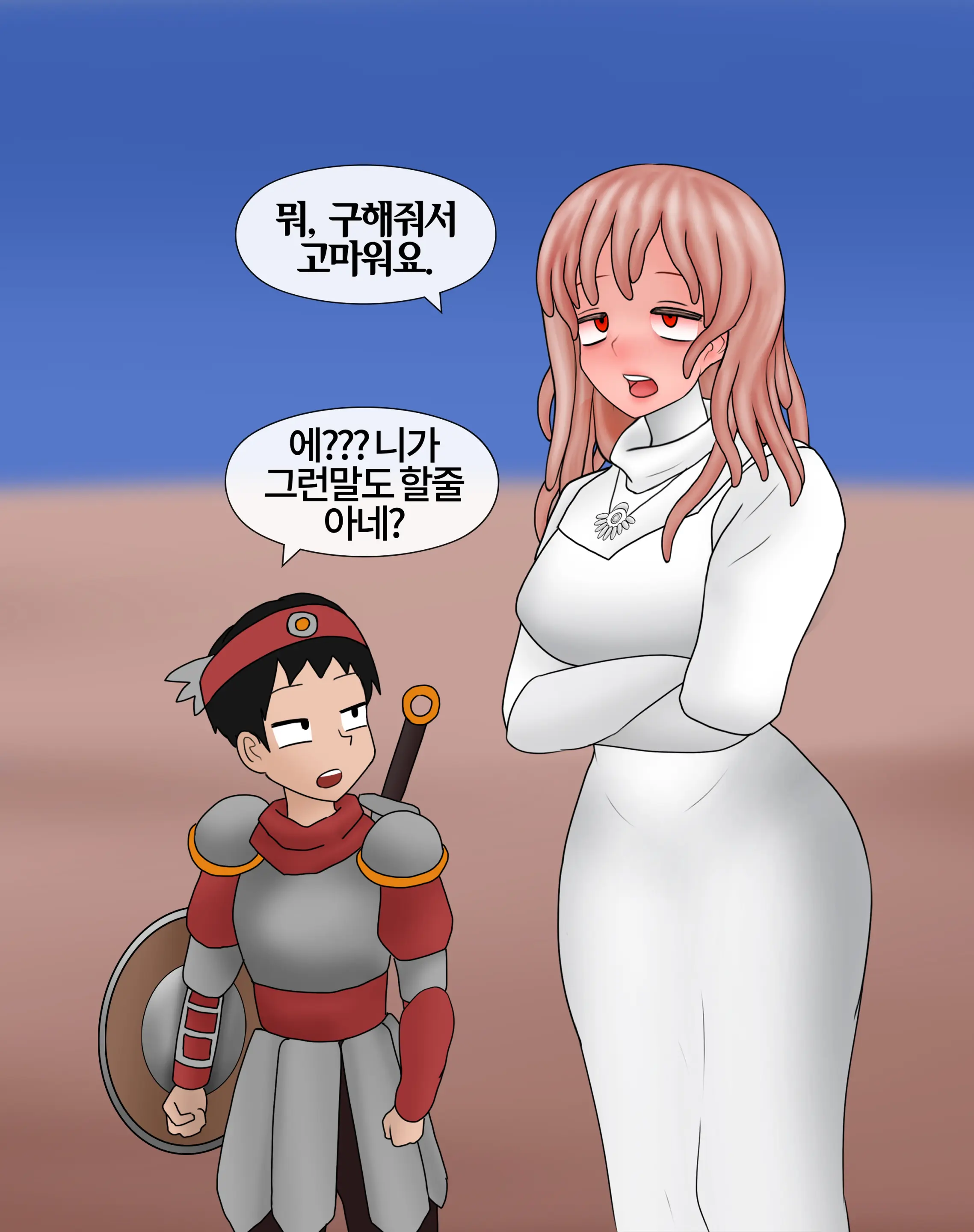 잡몹 촉수녀가 너무 잘함 Low Level Tentacle Monster Is Too Good At [Korean] 01-20